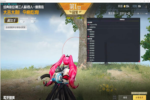 CF变身外挂软件效果
